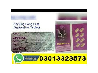 Zevking Tablets Price In Sargodha | 03013323573