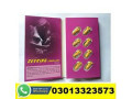 zevking-tablets-price-in-sialkot-03013323573-small-0