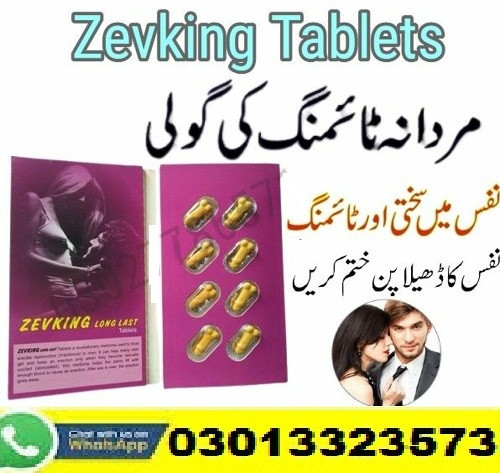 Zevking Tablets Price In Sukkur | 03013323573