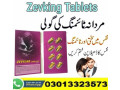 zevking-tablets-price-in-sukkur-03013323573-small-0