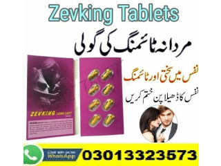 Zevking Tablets Price In Sukkur | 03013323573