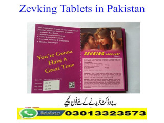 Zevking Tablets Price In Abbottabad | 03013323573