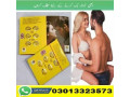 zevking-tablets-price-in-charsadda-03013323573-small-0