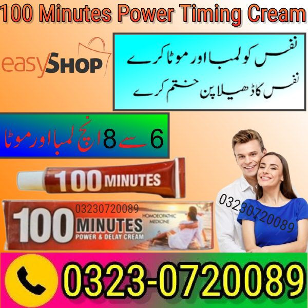 100 Minutes Timing Cream in Pakistan - 03230720089 easyshop