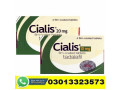 cialis-10mg-tablets-price-in-mianwali-03013323573-small-0