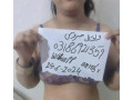 available-now-live-video-call-sex-online-im-independed-girl-and-open-sexy-call-small-0