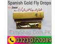 spanish-gold-fly-drops-in-pakistan-03230720089female-sex-drops-small-0