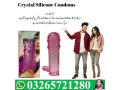 dotted-condom-price-in-pakistan-03265721280-small-0