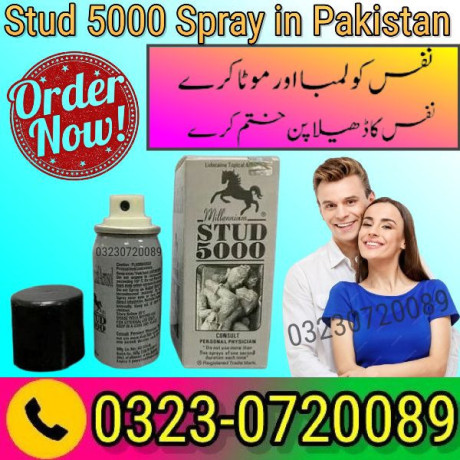 stud-5000-spray-price-in-pakistan-03230720089-big-0