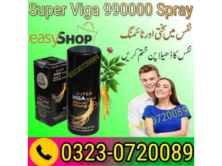 Super Viga 990000 Spray Price In Pakistan - 03230720089