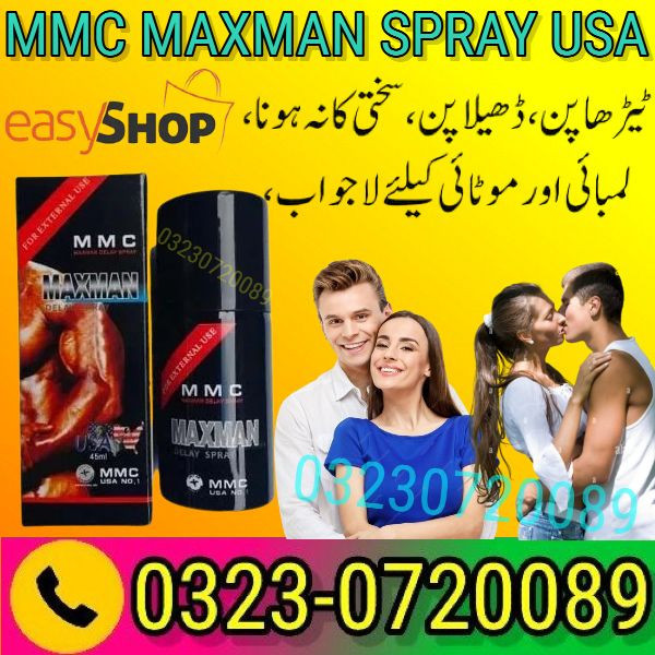 MMC MAXMAN SPRAY USA IN PAKISTAN - 03230720089