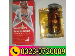 Valentine's desires liquid Sex Drop - 03230720089