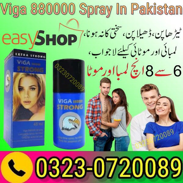 Viga 880000 Spray Price In Pakistan - 03230720089