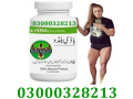 body-buildo-capsule-price-in-pakistan-03000328213-small-0