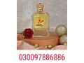 harem-al-sultan-perfume-100-ml-in-pakistan-03009786886-small-0