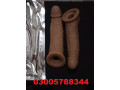 2-belt-dragon-condom-for-men-and-women-in-quetta-03005788344-small-0