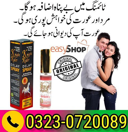 Knight Rider Timing Spray In Pakistan 03230720089