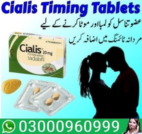 cialis-20mg-tablets-in-rahim-yar-khan-03000960999-big-0