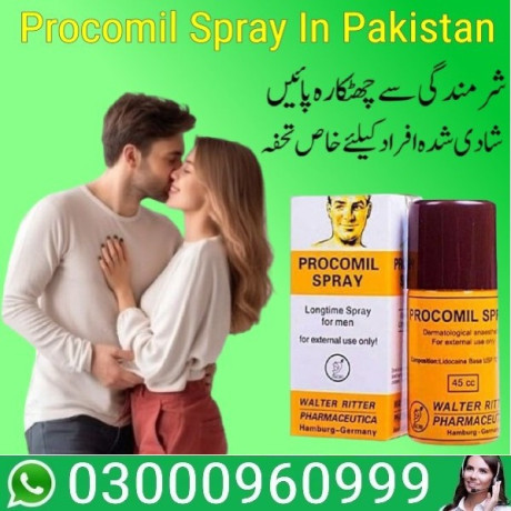 procomil-spray-price-in-rahim-yar-khan-03000960999-big-0