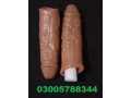 5-belt-dragon-condom-for-men-and-women-in-jacobabad-03005788344-small-0