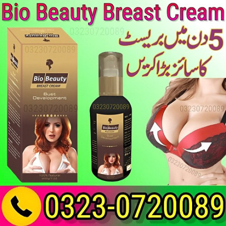 bio-beauty-breast-cream-in-pakistan-03230720089-big-0