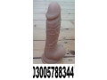 silicone-condom-sex-toys-in-gojra-03005788344-small-0