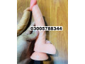 silicone-condom-sex-toys-in-abbottabad-03005788344-small-0