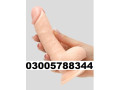 silicone-condom-sex-toys-in-ahmadpur-east-03005788344-small-0