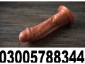 sex-toy-rabbit-vibrator-price-in-larkana-03005788344-small-0