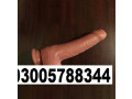 sex-toy-rabbit-vibrator-price-in-dera-ghazi-khan-03005788344-small-0