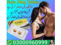 cialis-20mg-tablets-price-in-karachi-03000960999-small-0