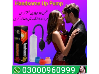 Handsome Up Pump In Gujranwala | 03000960999