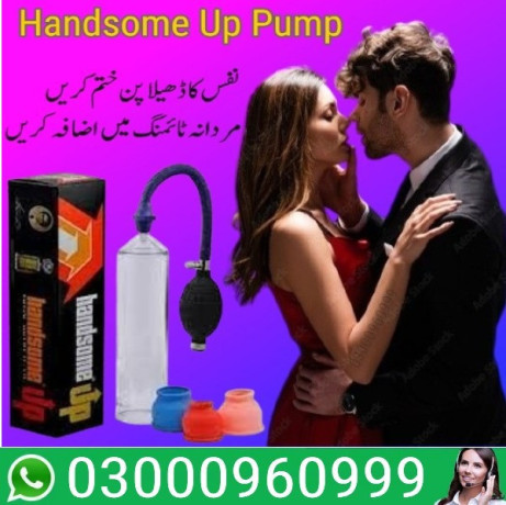 handsome-up-pump-in-rahim-yar-khan-03000960999-big-0