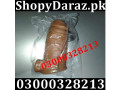 skin-color-silicone-condom-price-in-faisalabad-03000328213-small-0