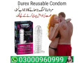 durex-reusable-condom-in-karachi-03000960999-small-0