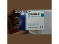 online-viagra-tablets-same-day-delivery-in-karachi-03005788344-rawalpindi-small-0