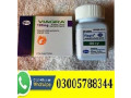 online-viagra-tablets-same-day-delivery-in-rawalpindi-03005788344-rawalpindi-small-0