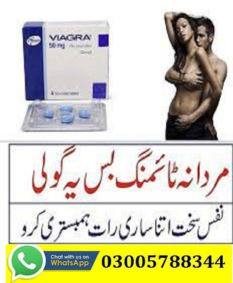 online-viagra-tablets-same-day-delivery-in-peshawar-03005788344-rawalpindi-small-0