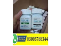 online-viagra-tablets-same-day-delivery-in-bahawalpur-03005788344-rawalpindi-small-0