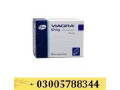 online-viagra-tablets-same-day-delivery-in-sukkur-03005788344-rawalpindi-small-0