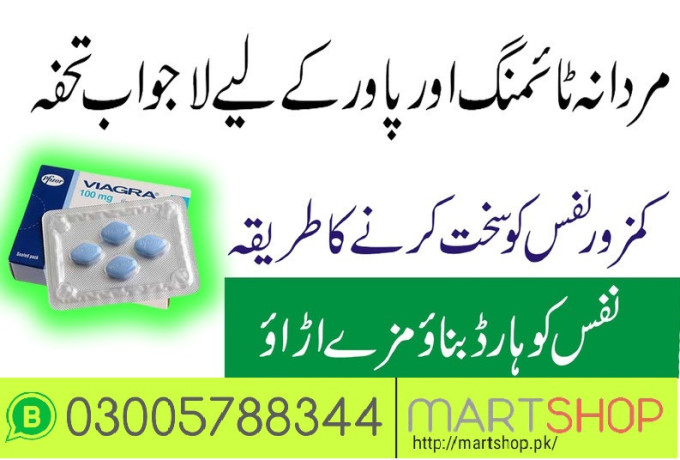 online-viagra-tablets-same-day-delivery-in-kandhkot-03005788344-rawalpindi-big-0