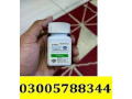 online-viagra-tablets-same-day-delivery-in-sangla-hill-03005788344-rawalpindi-small-0