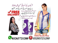 shape-up-breast-enlargement-cream-in-pakistan-03265721280-small-0