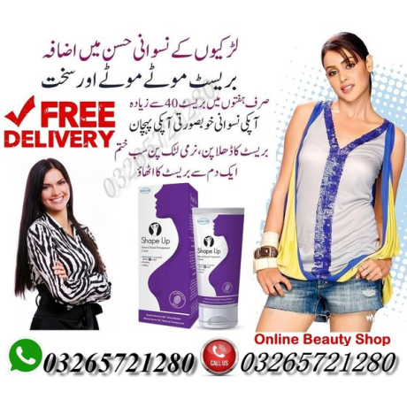 shape-up-breast-enlargement-cream-in-pakistan-03265721280-big-0