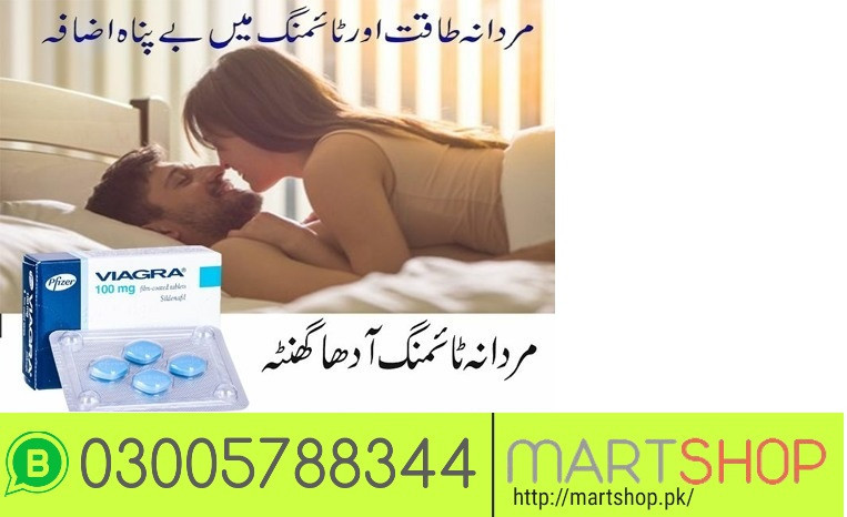 Online Viagra Tablets Same Day Delivery In Pakpattan - 03005788344 Rawalpindi