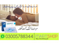 online-viagra-tablets-same-day-delivery-in-pakpattan-03005788344-rawalpindi-small-0