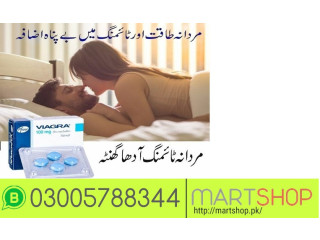 Online Viagra Tablets Same Day Delivery In Pakpattan - 03005788344 Rawalpindi