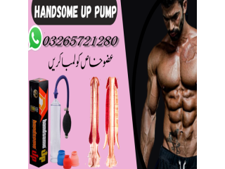 Handsome Pump In Pakistan - 03265721280