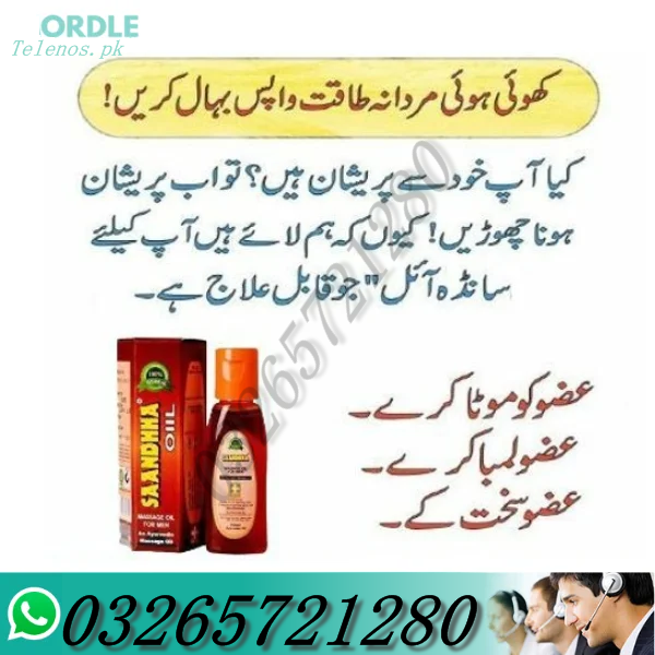 sanda-oil-price-in-pakistan-sale-03265721280-small-0