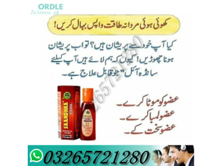 Sanda Oil Price In Pakistan Sale - 03265721280